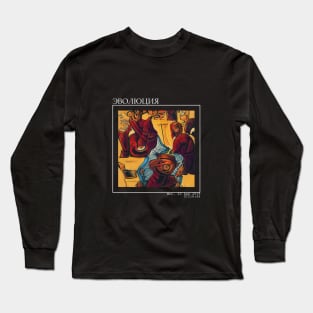 THISARTDOESNTEXIST #2 Long Sleeve T-Shirt